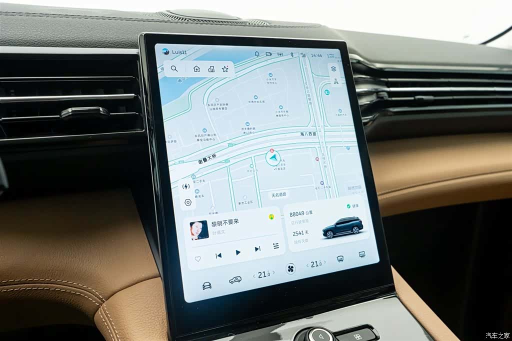 NIO ES8, 2019 23