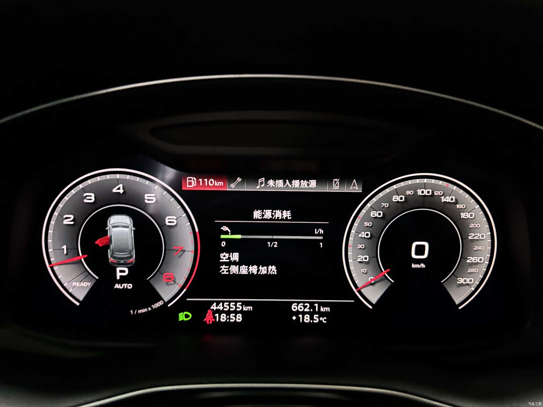 Audi Q7, 2022 18
