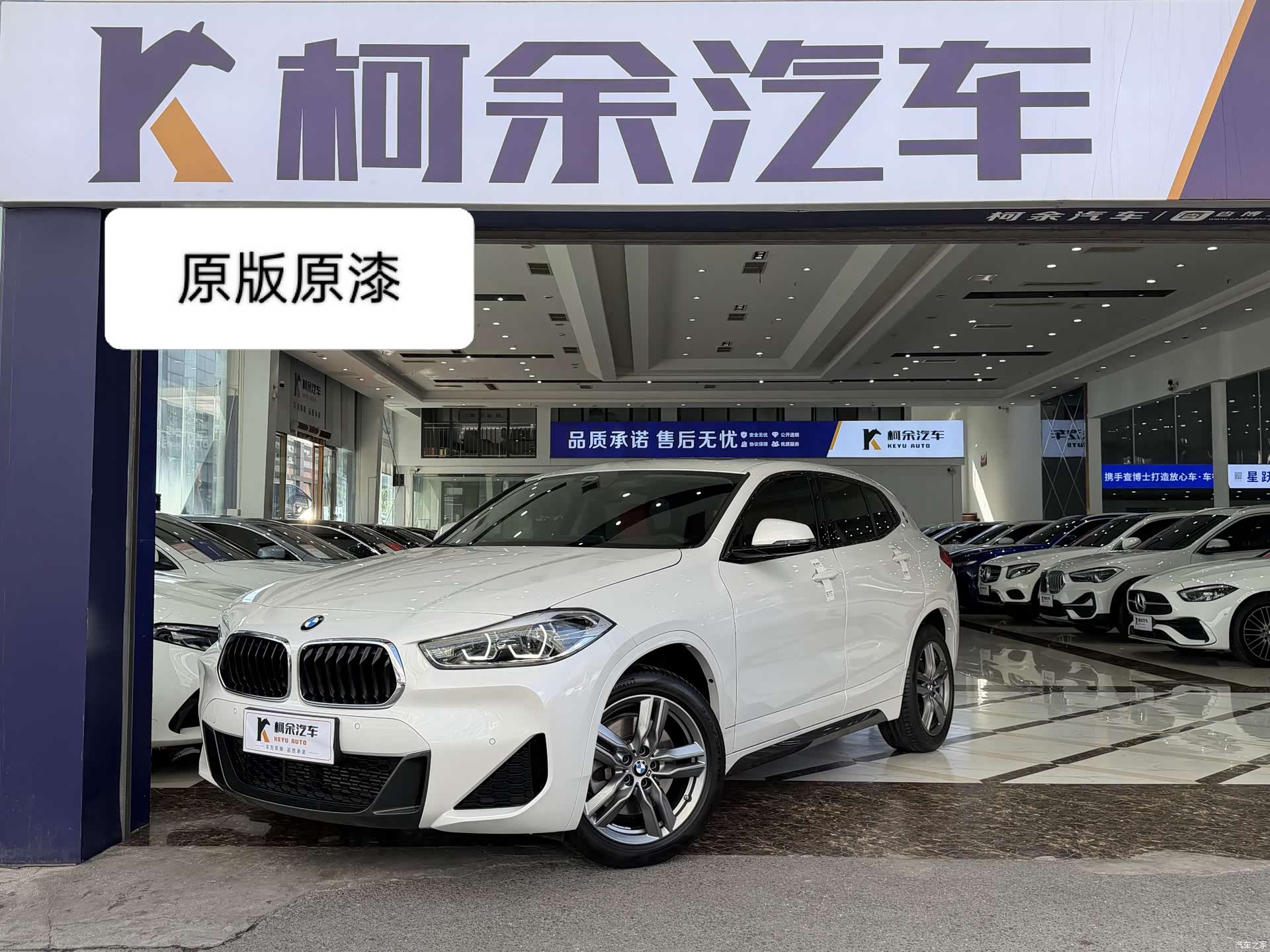 BMW X2, 2022 1