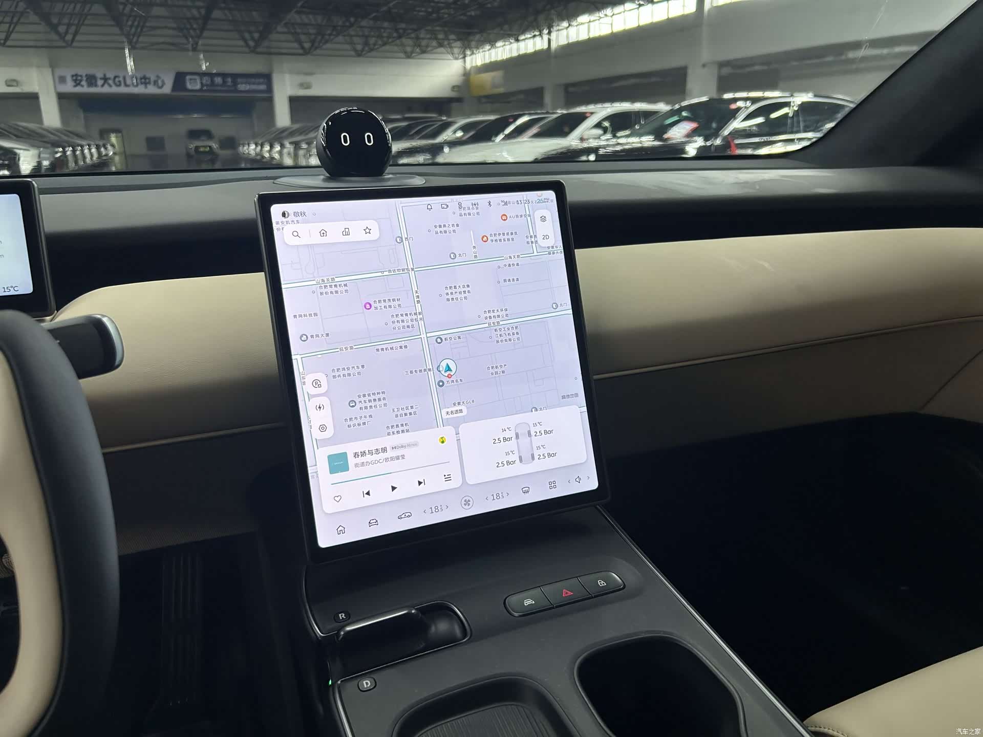 NIO ET5, 2023 7