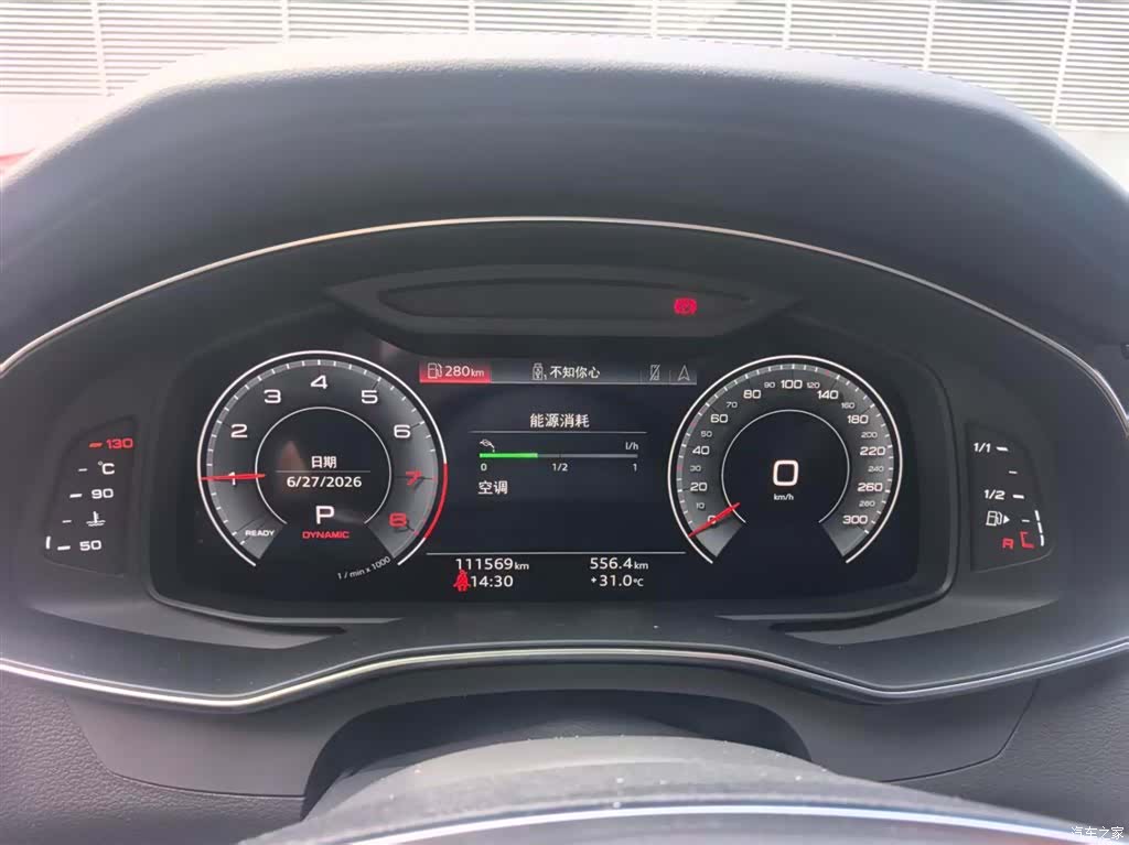 Audi A6L, 2023 3