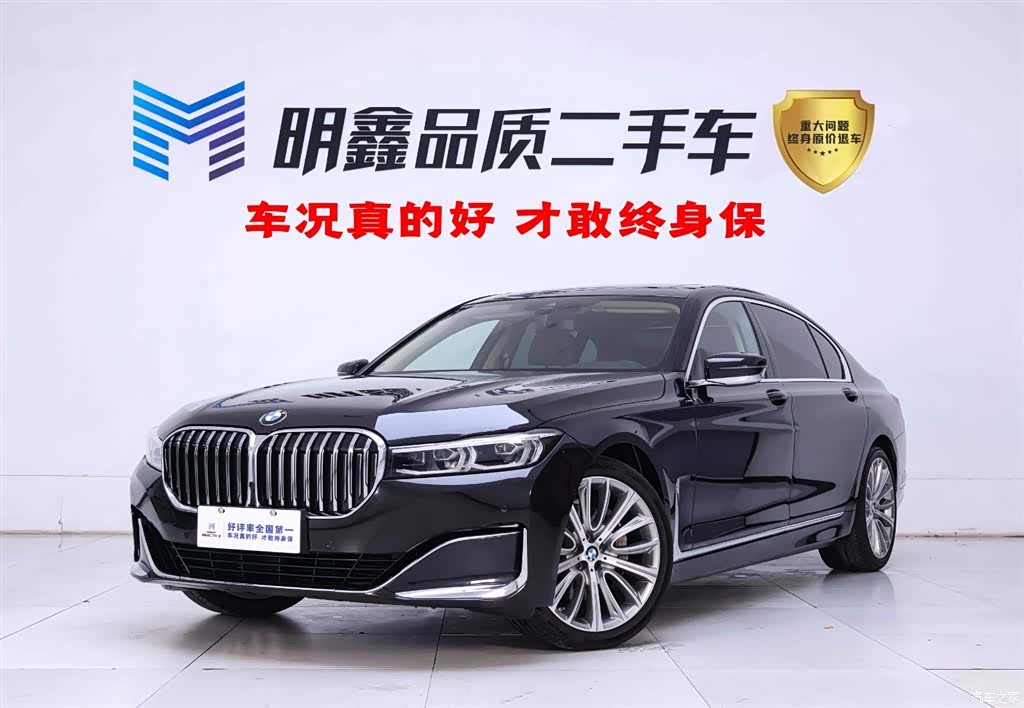 BMW 7 Series, 2022 1