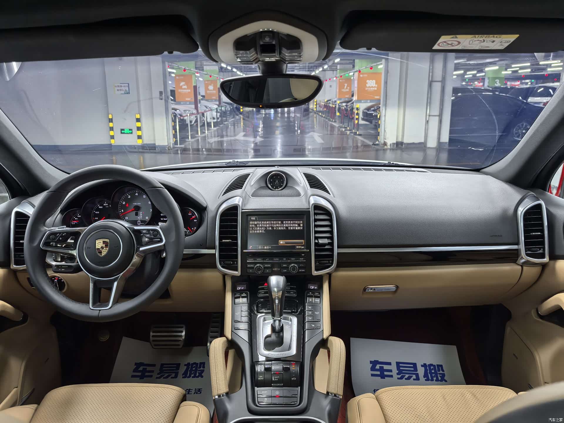Porsche Cayenne, 2016 8