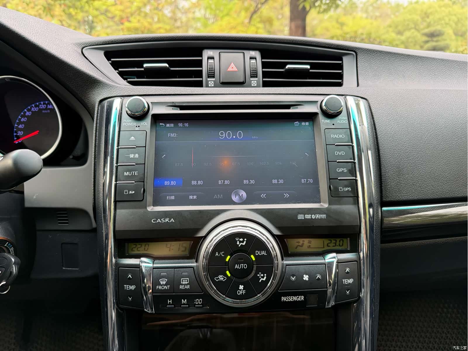 Toyota 2.5V, 2013 13
