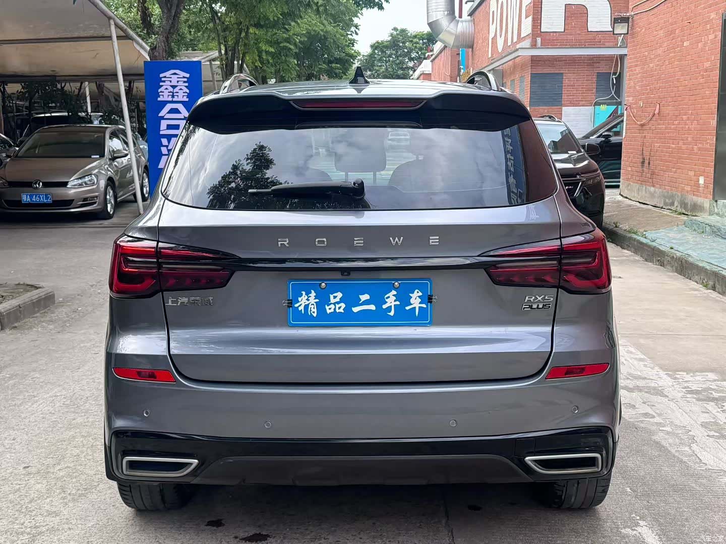 Roewe RX5, 2020 6
