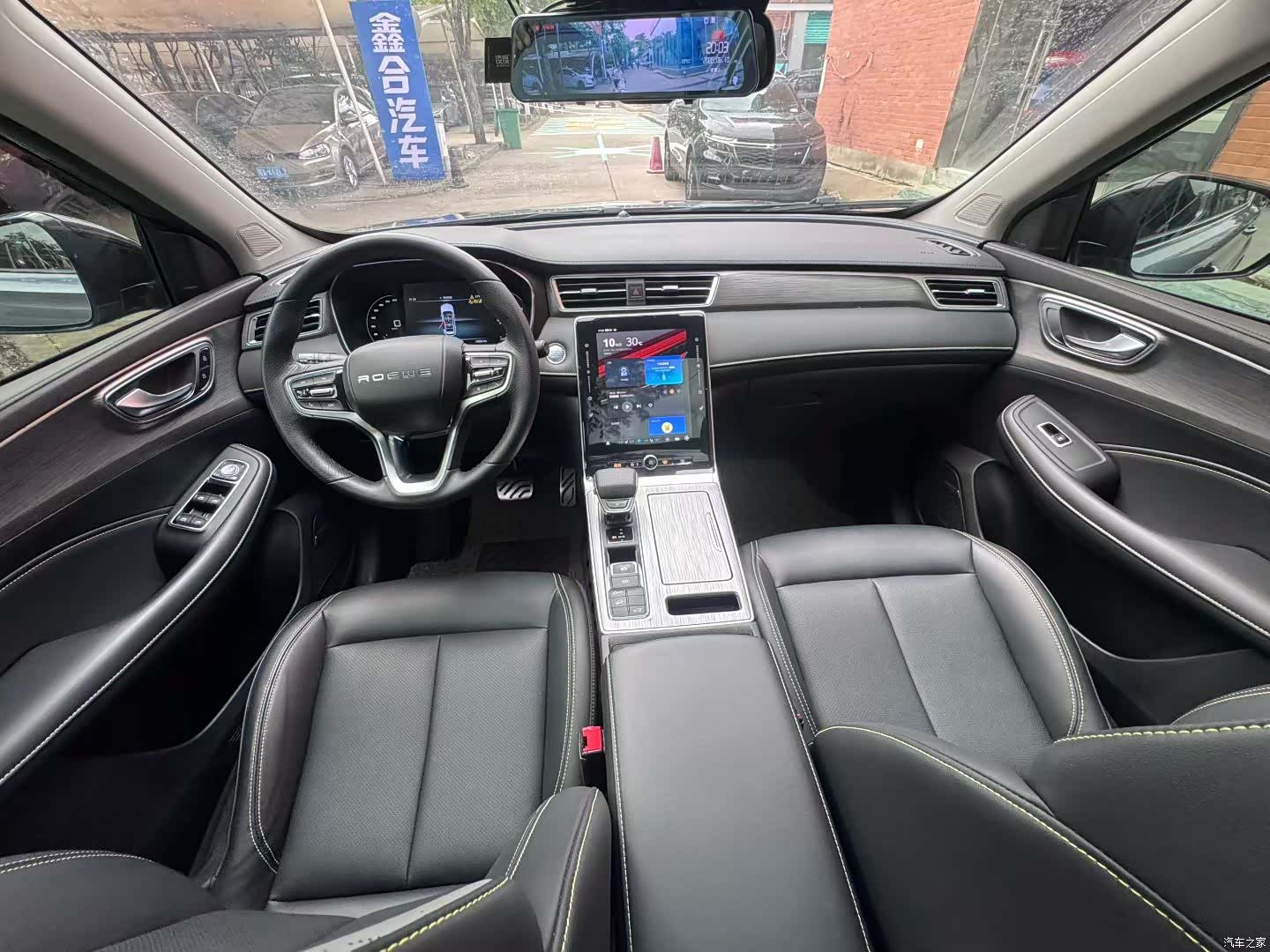 Roewe RX5, 2020 8
