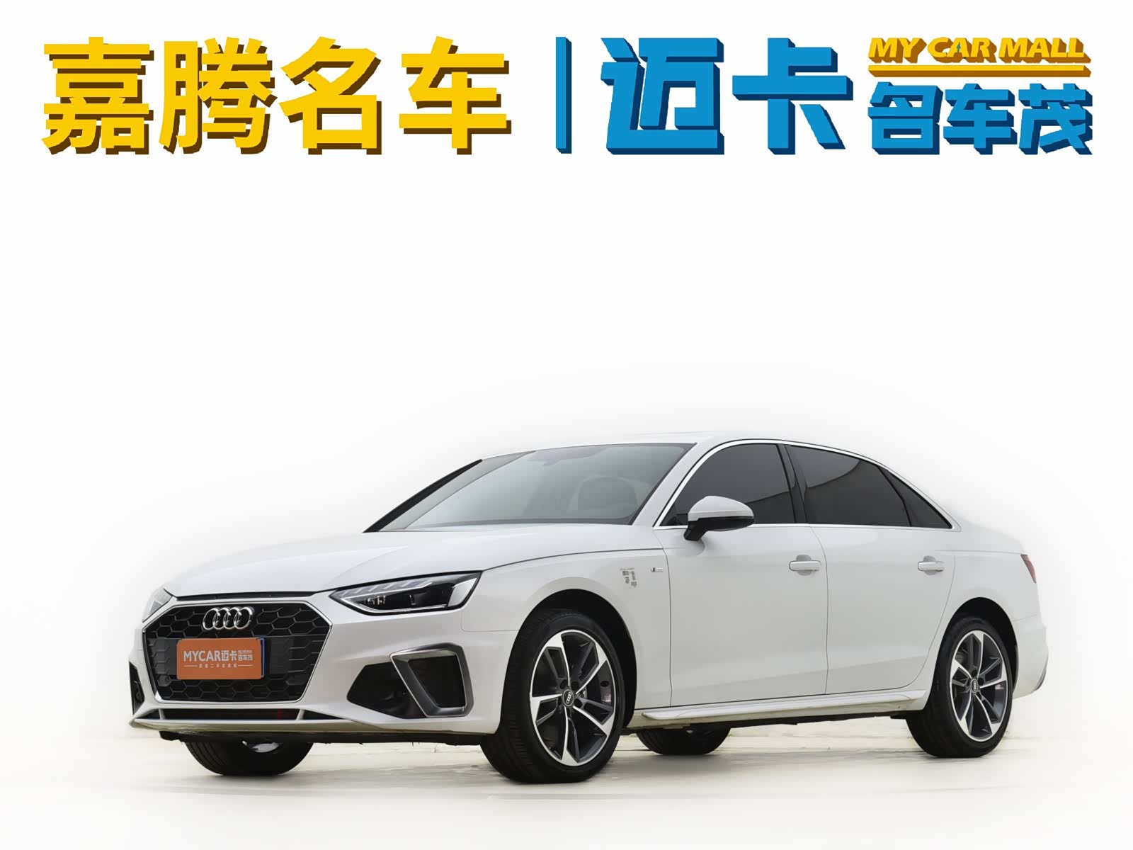 Audi A4L, 2024 1