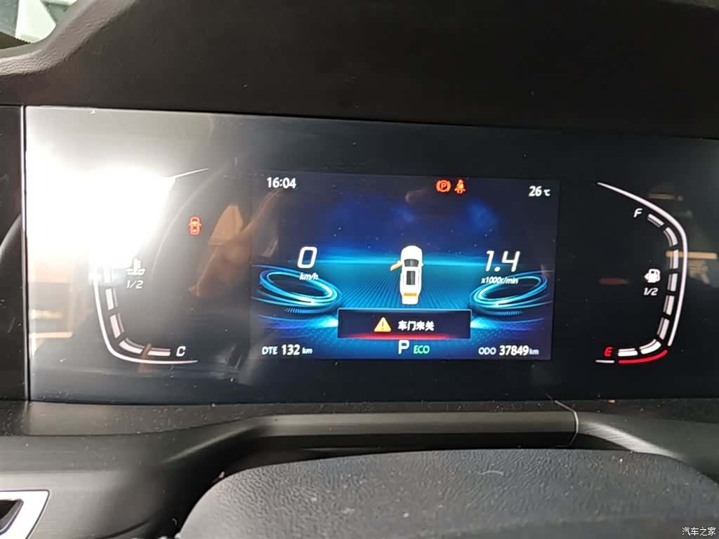 Changan CS75, 2021 12