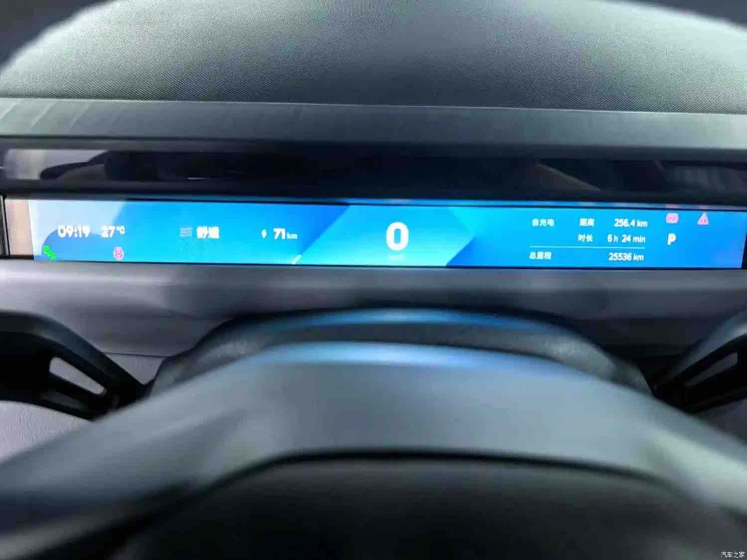 Lynk & Co Z10, 2024 9