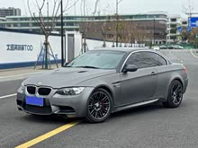 ����M3 2013�� M3������ܳ�ĥɰ������