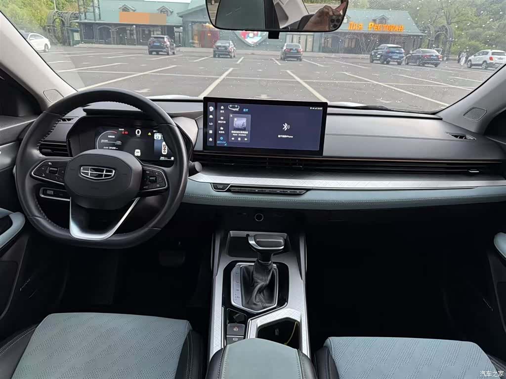 Geely Emgrand, 2021 14