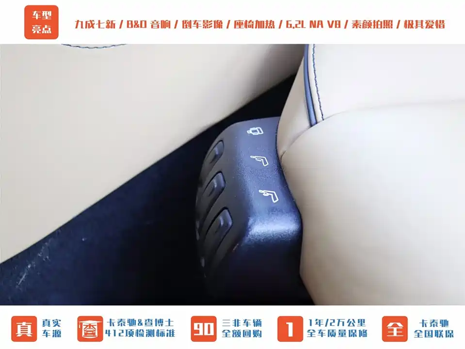 Mercedes-Benz SLS-class AMG