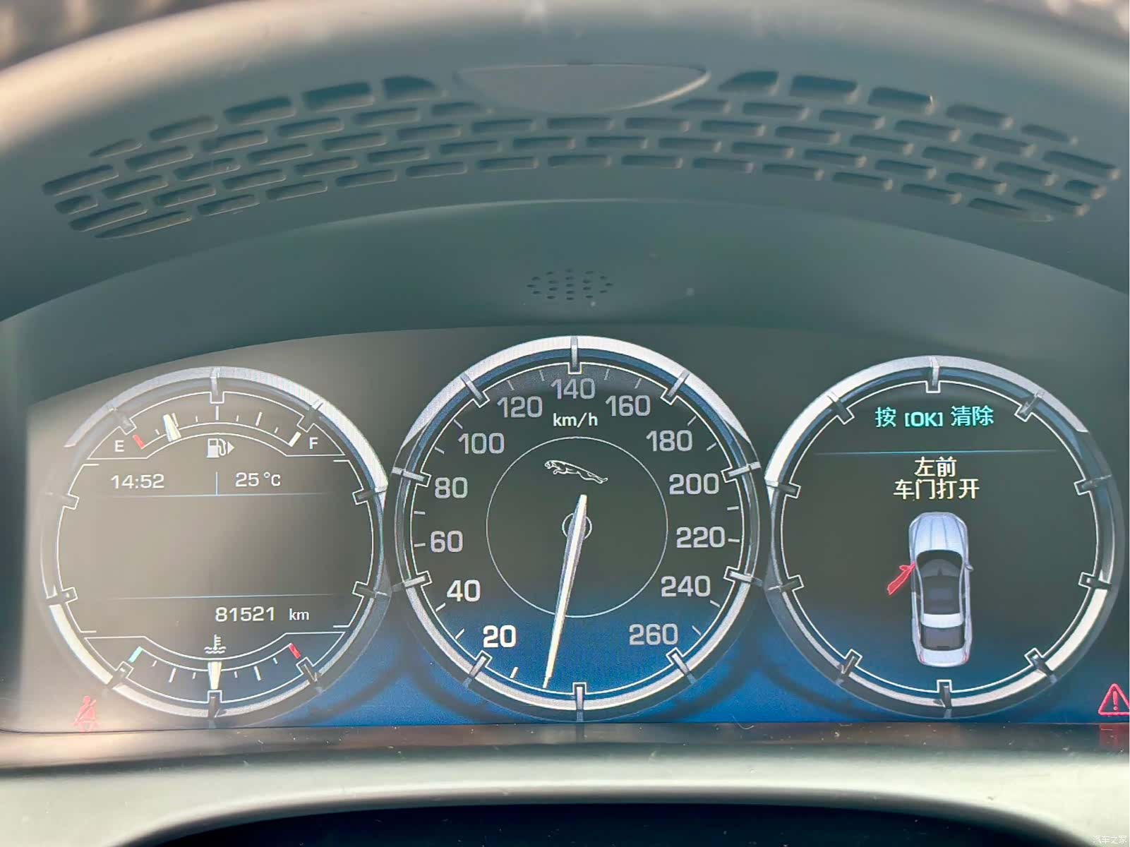 Jaguar XJ, 2013 11