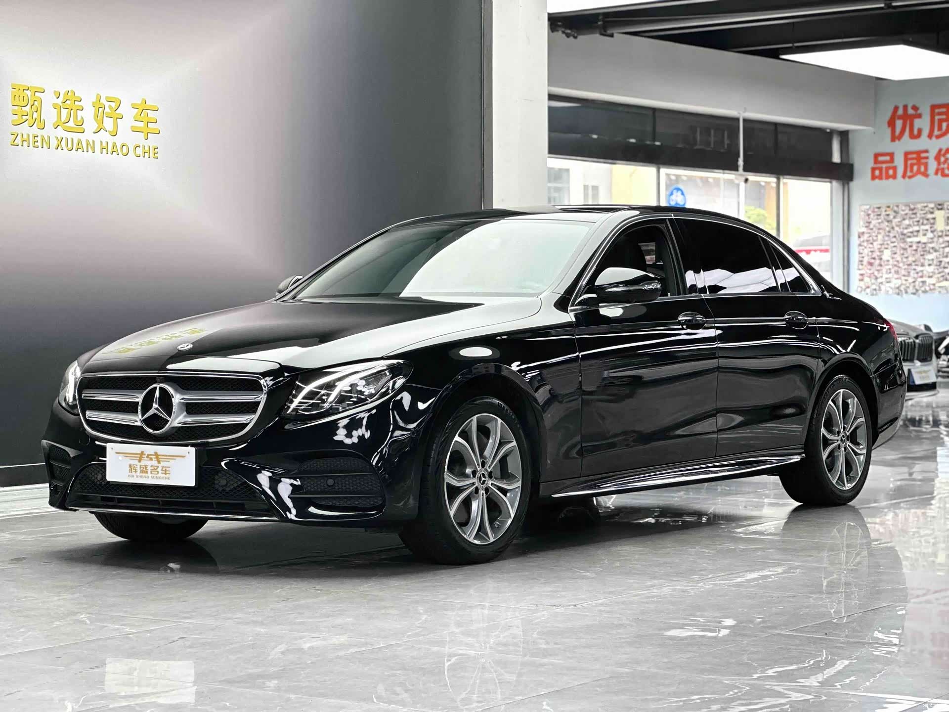 Mercedes-Benz E-Class, 2020 1