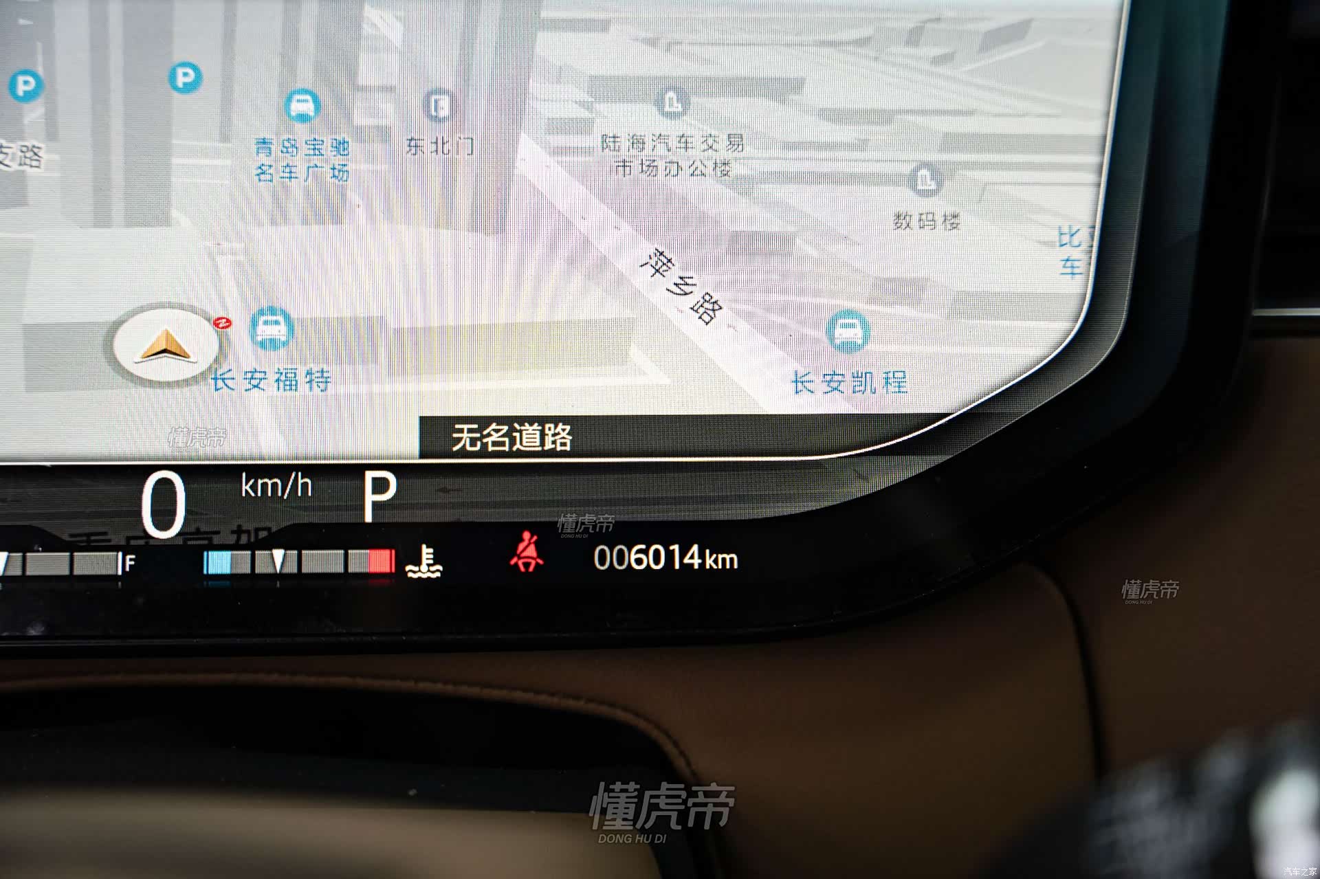 Land Rover Range Rover, 2024 16