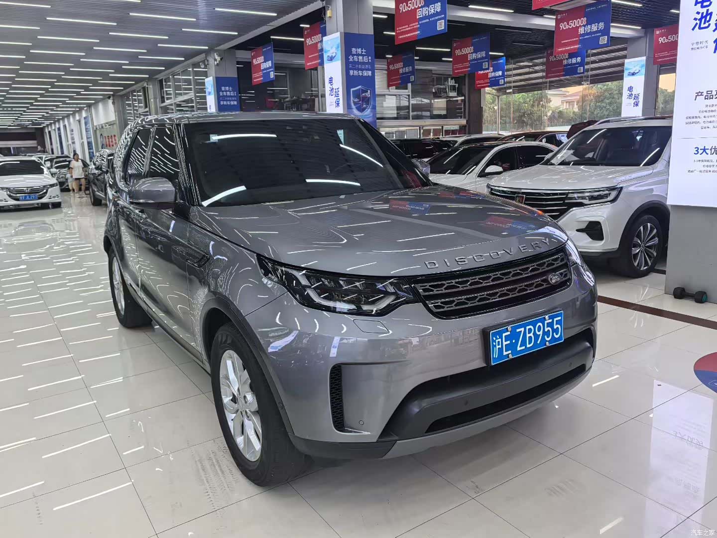 Land Rover Discovery, 2020 3