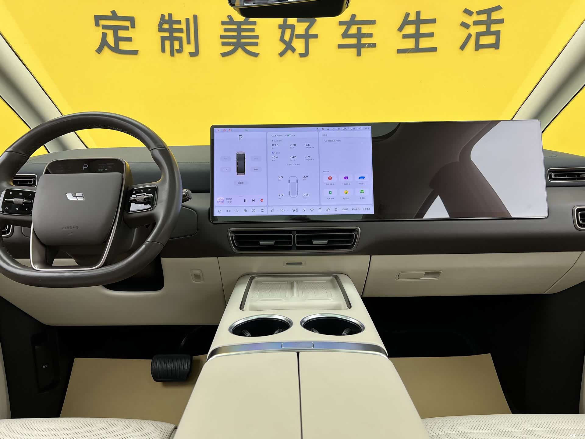 Li Auto MEGA, 2024 15