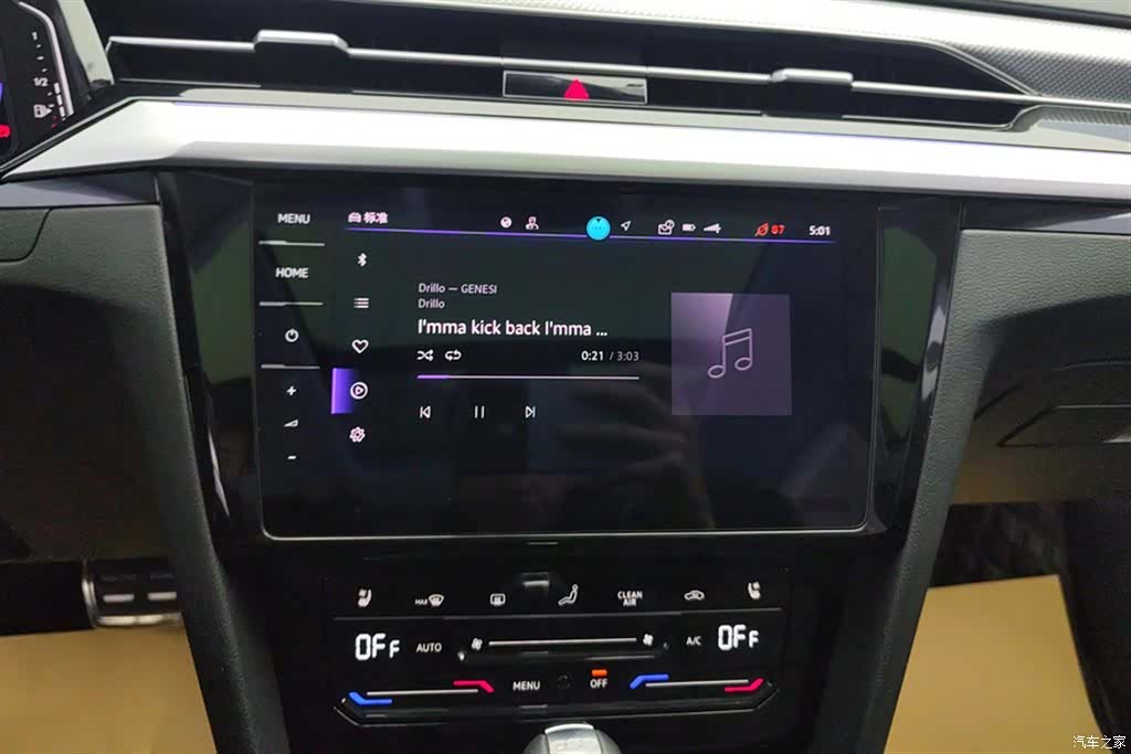 Volkswagen CC, 2024 13