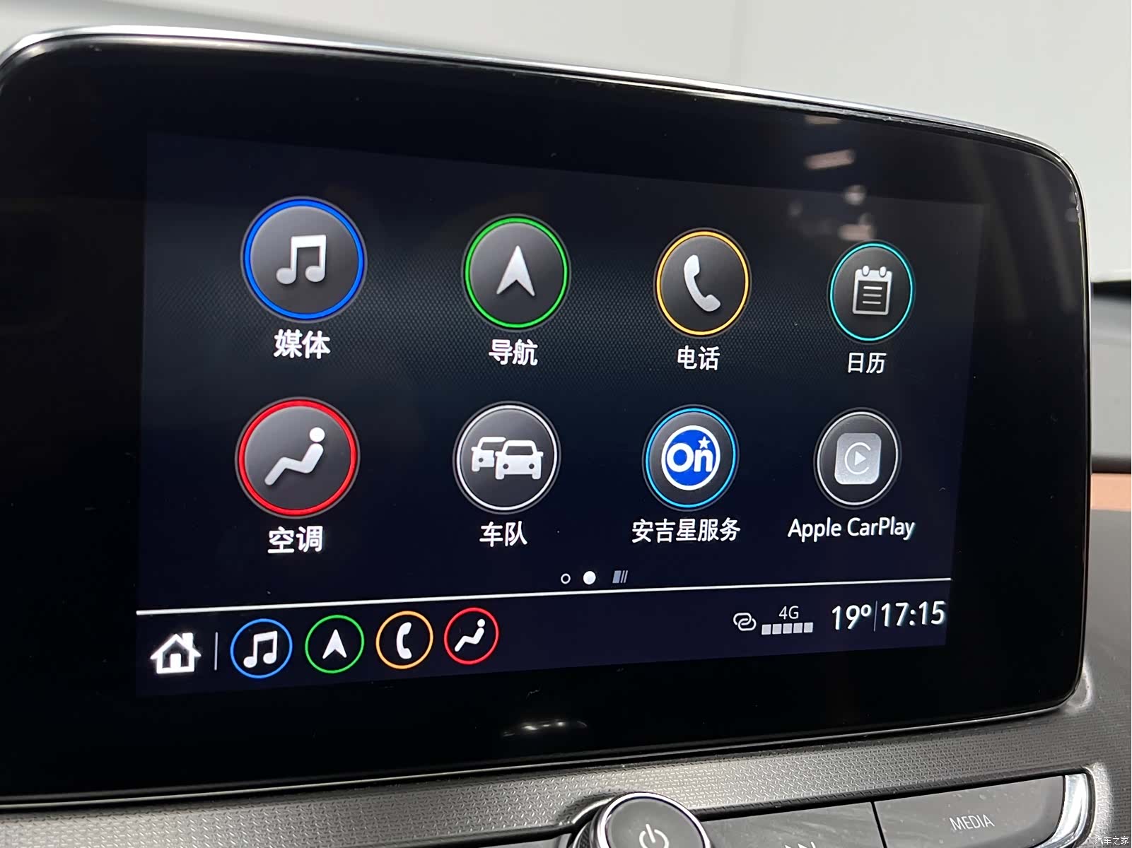 Buick Encore, 2020 32