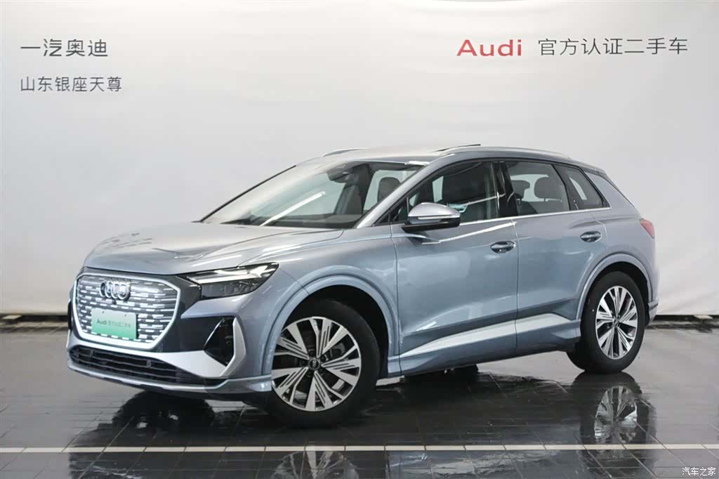 Audi Q4 e-tron, 2024 1