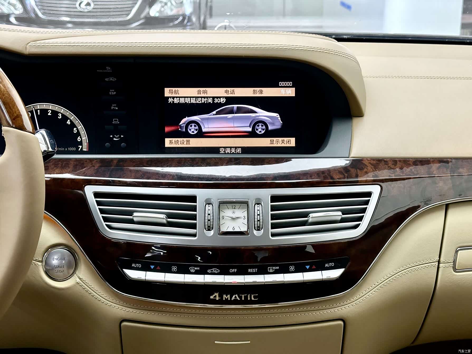 Mercedes-Benz S-Class, 2009 12