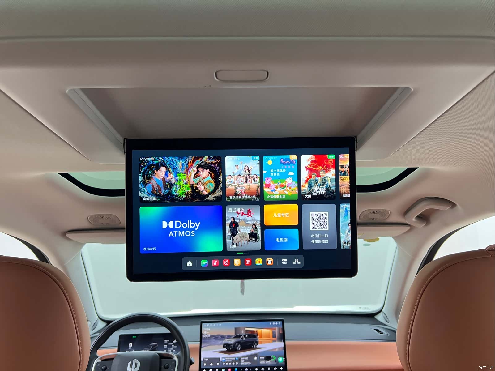 Leapmotor C16, 2025 19