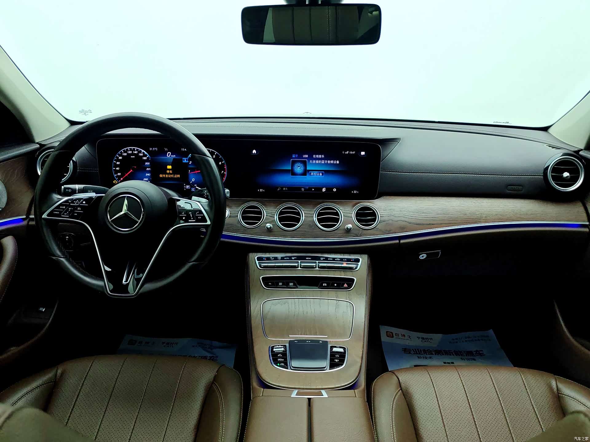 Mercedes-Benz E-Class, 2021 9