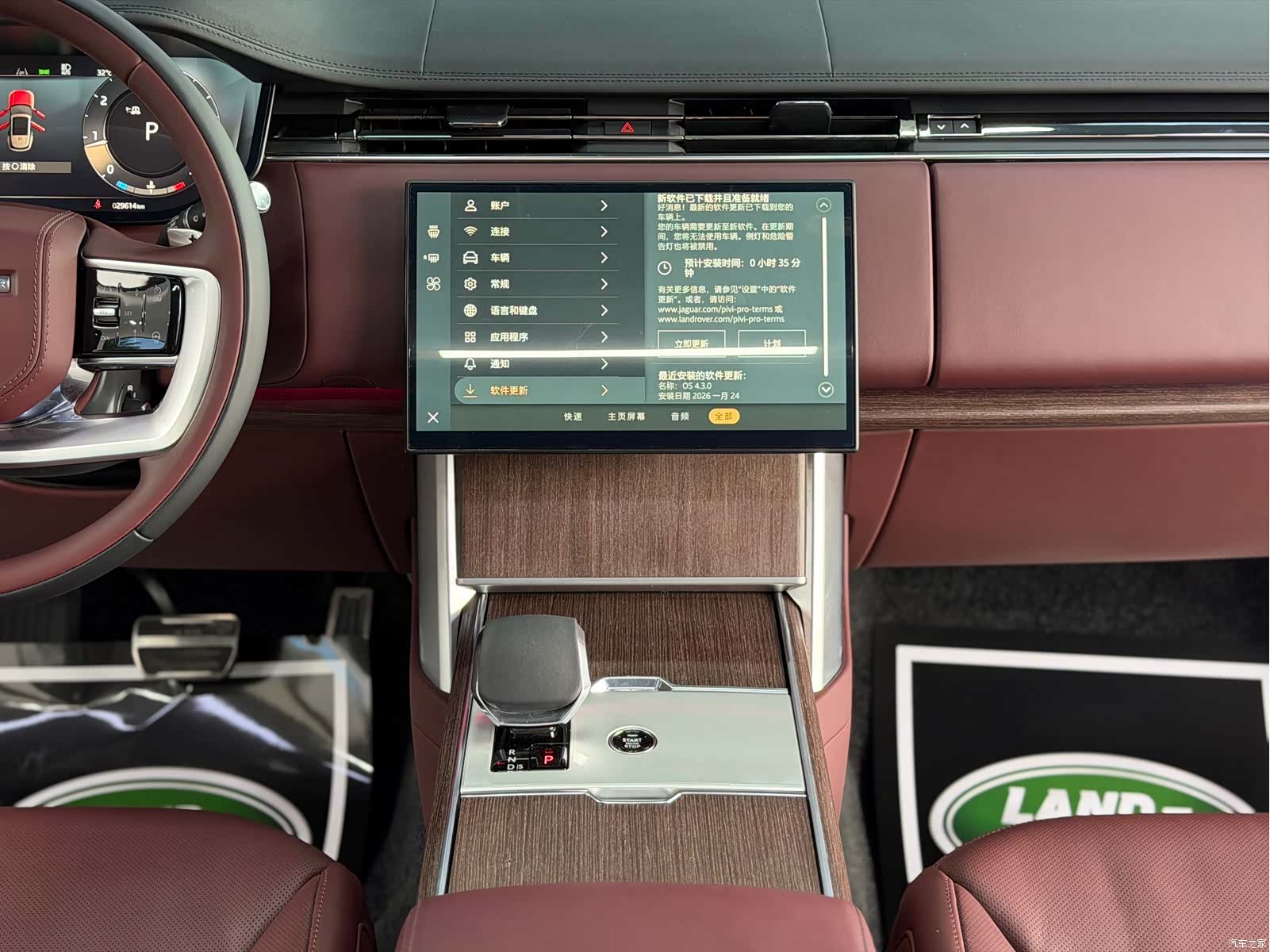 Land Rover Range Rover, 2025 17