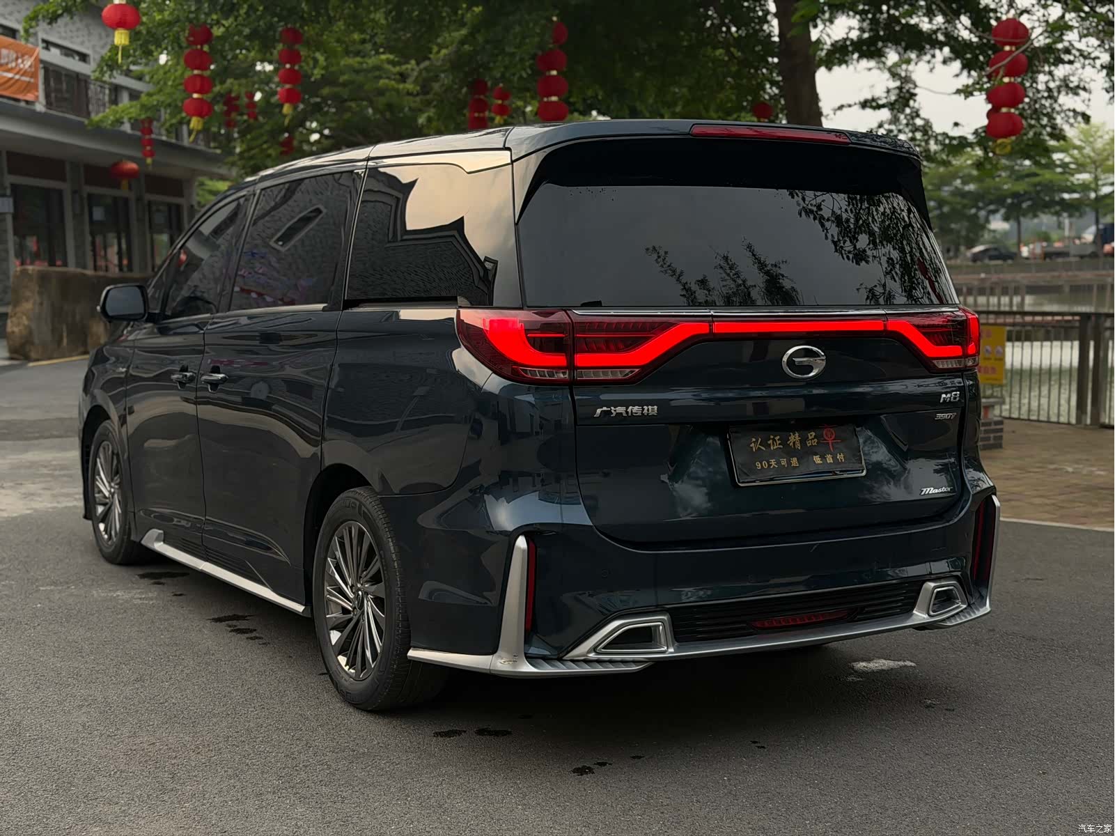 Trumpchi M8, 2021 4