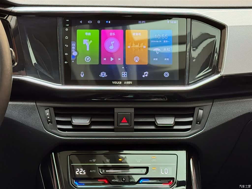 Volkswagen Tayron, 2020 14