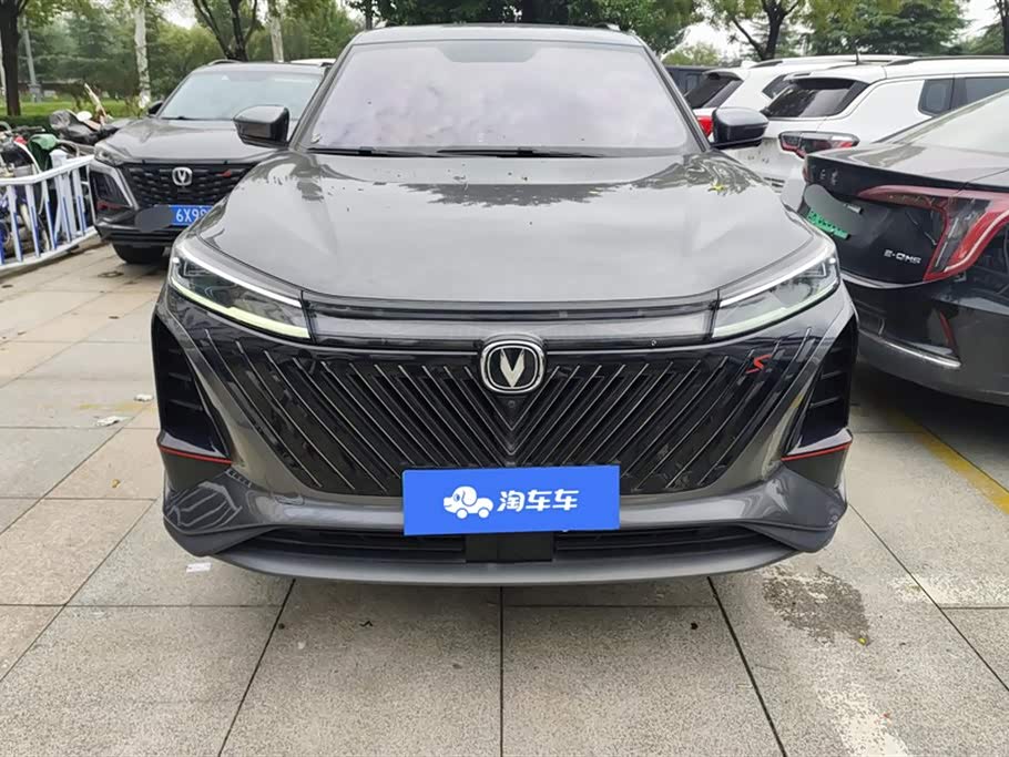 Changan CS75 PLUS