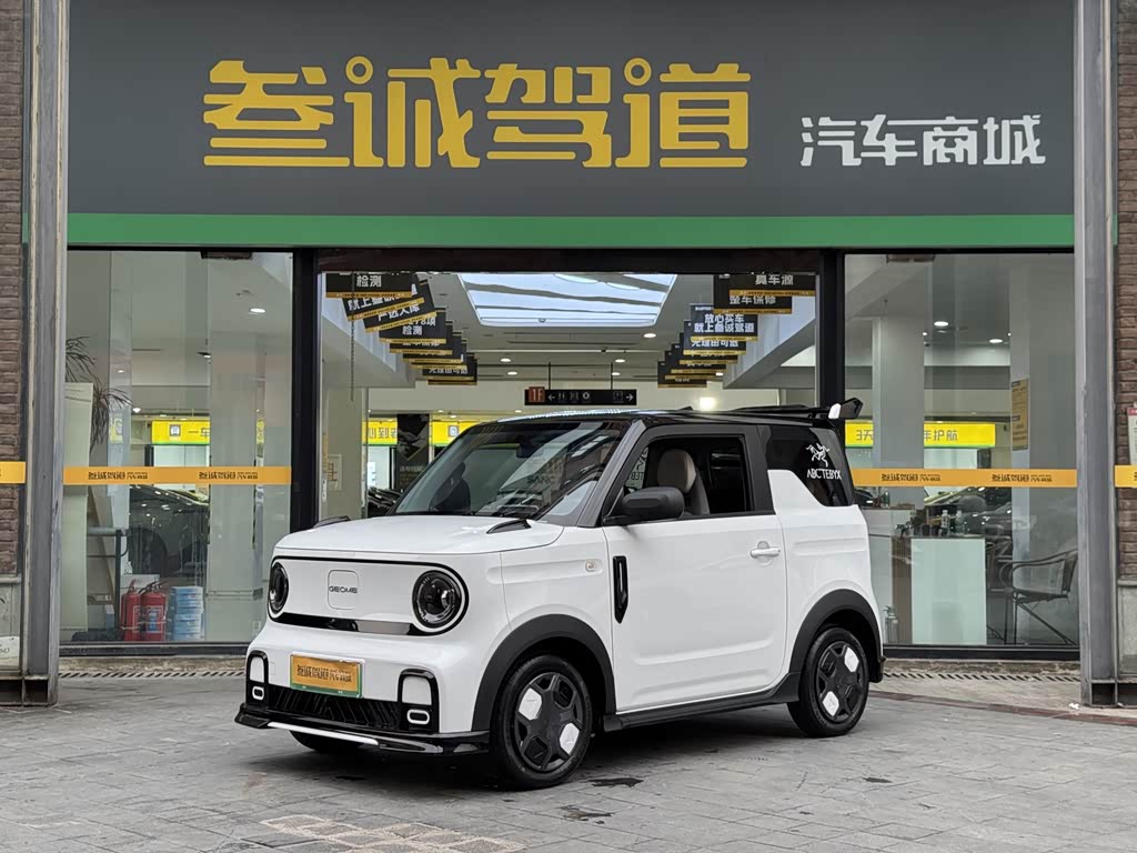 Geely 2025 210km