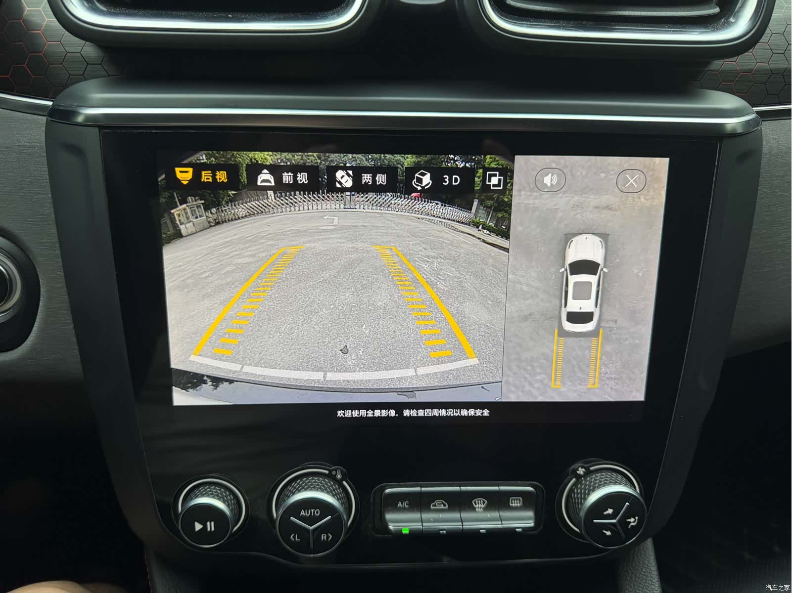 Lynk & Co 01, 2019 20