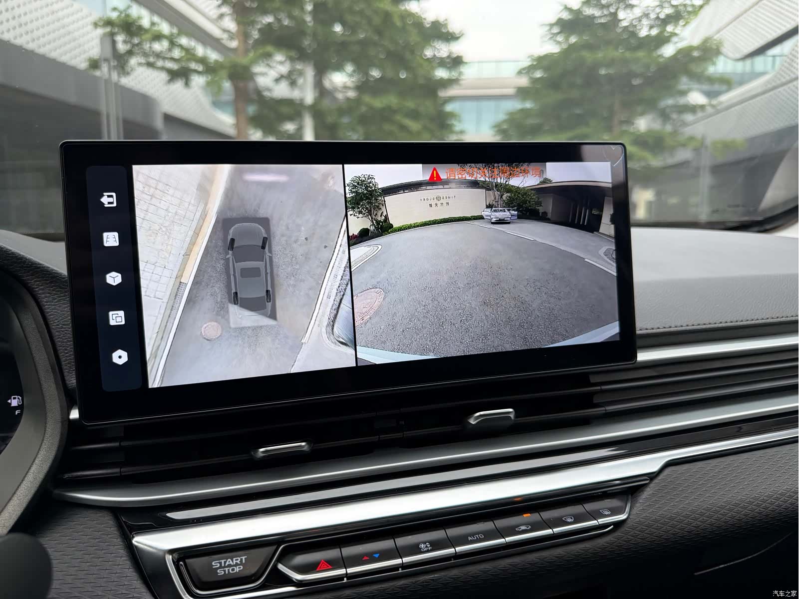 Geely Emgrand, 2023 14