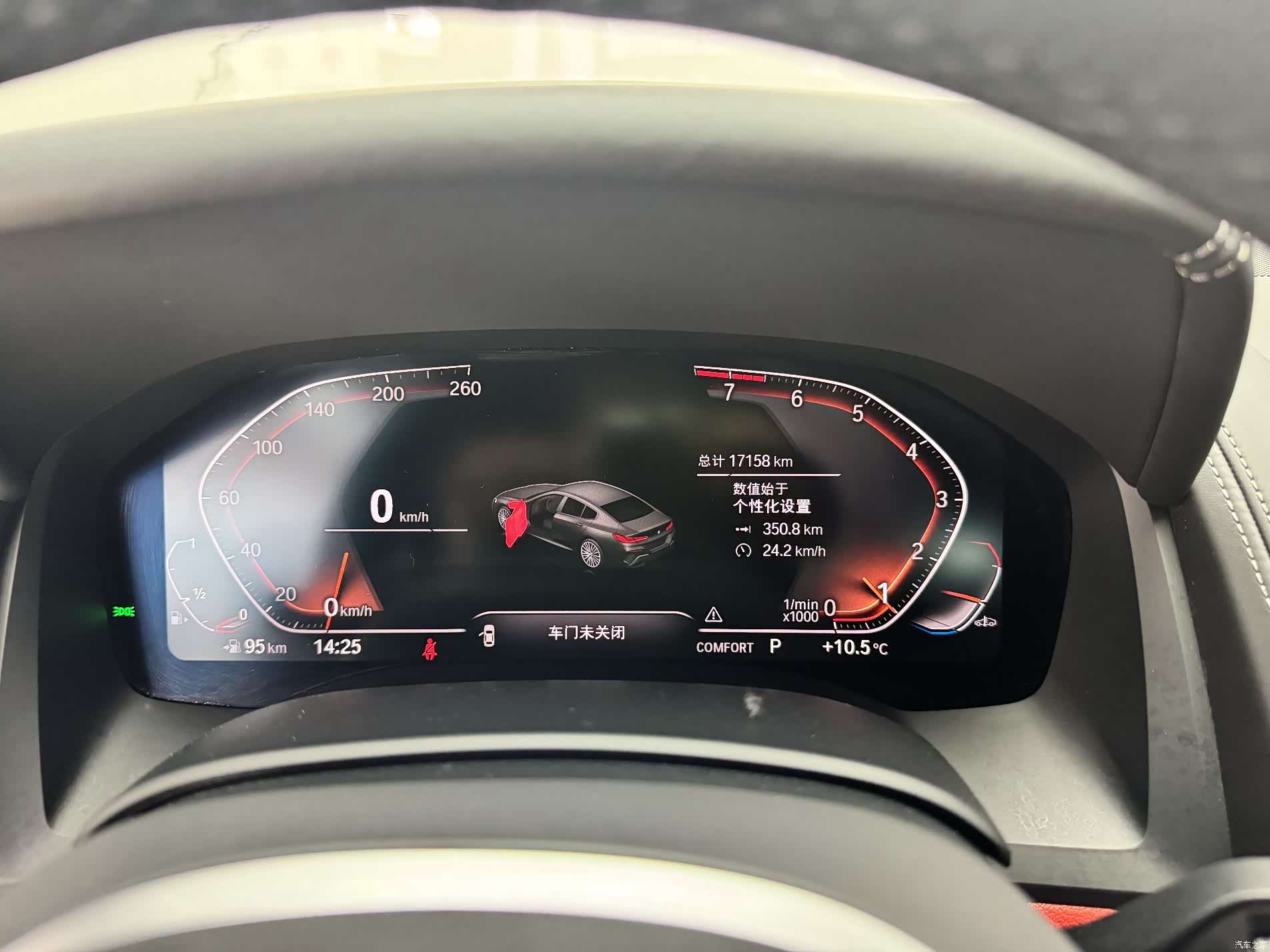 BMW 8 Series, 2021 11
