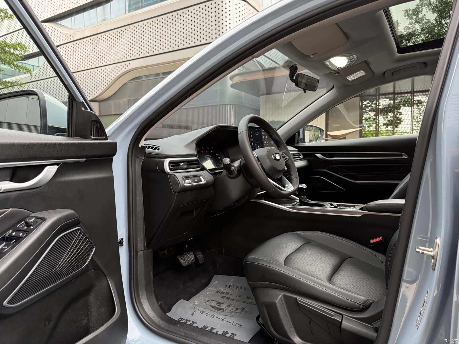 Geely Emgrand, 2023 10