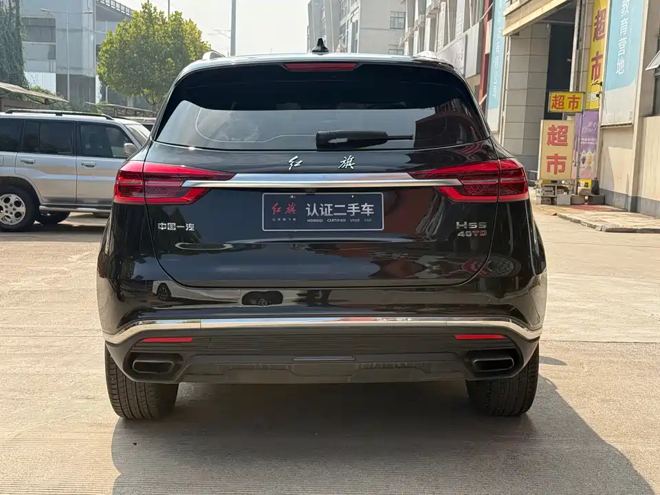 Hongqi HS5