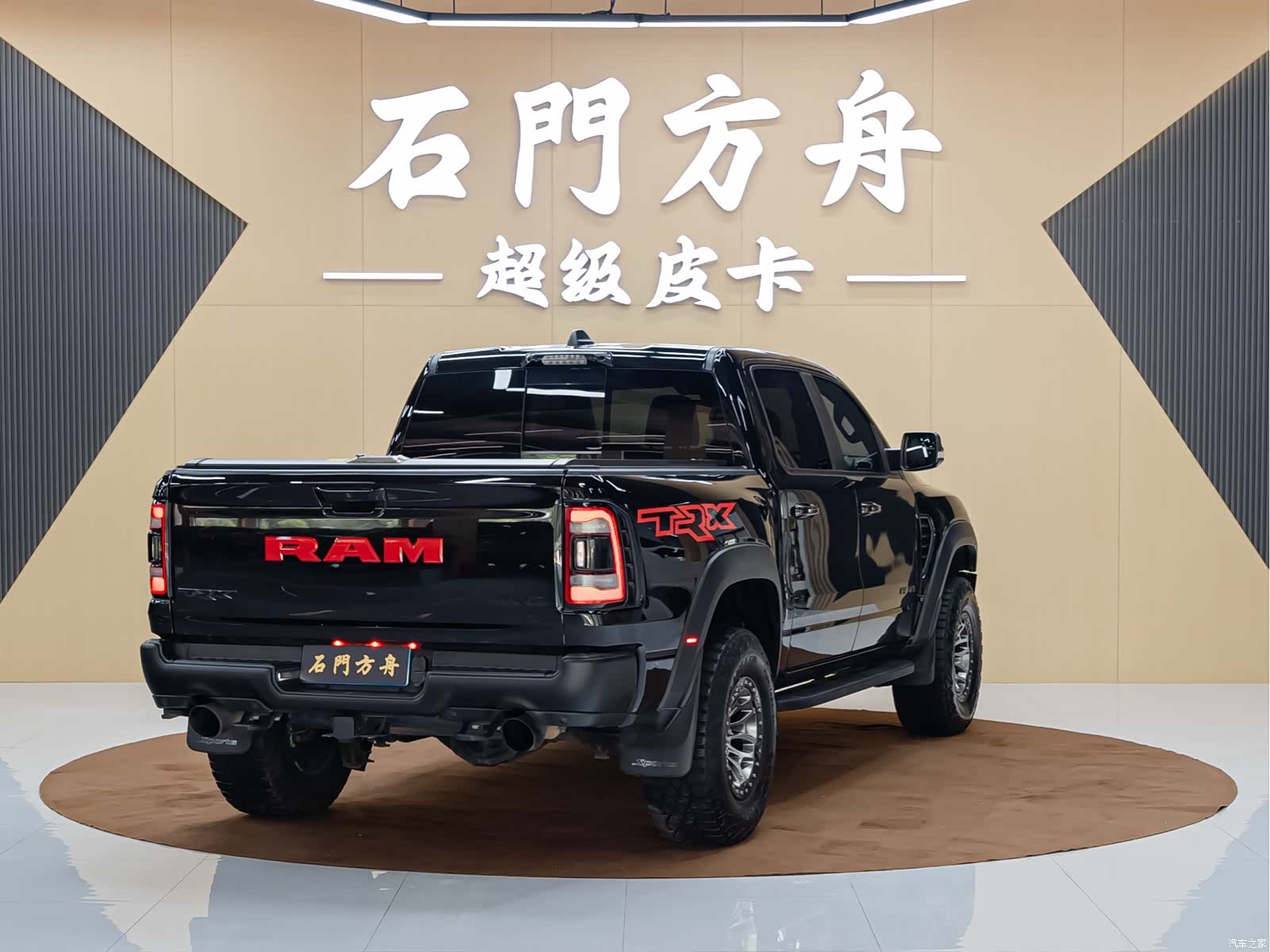 RAM Trucks, 2023 4