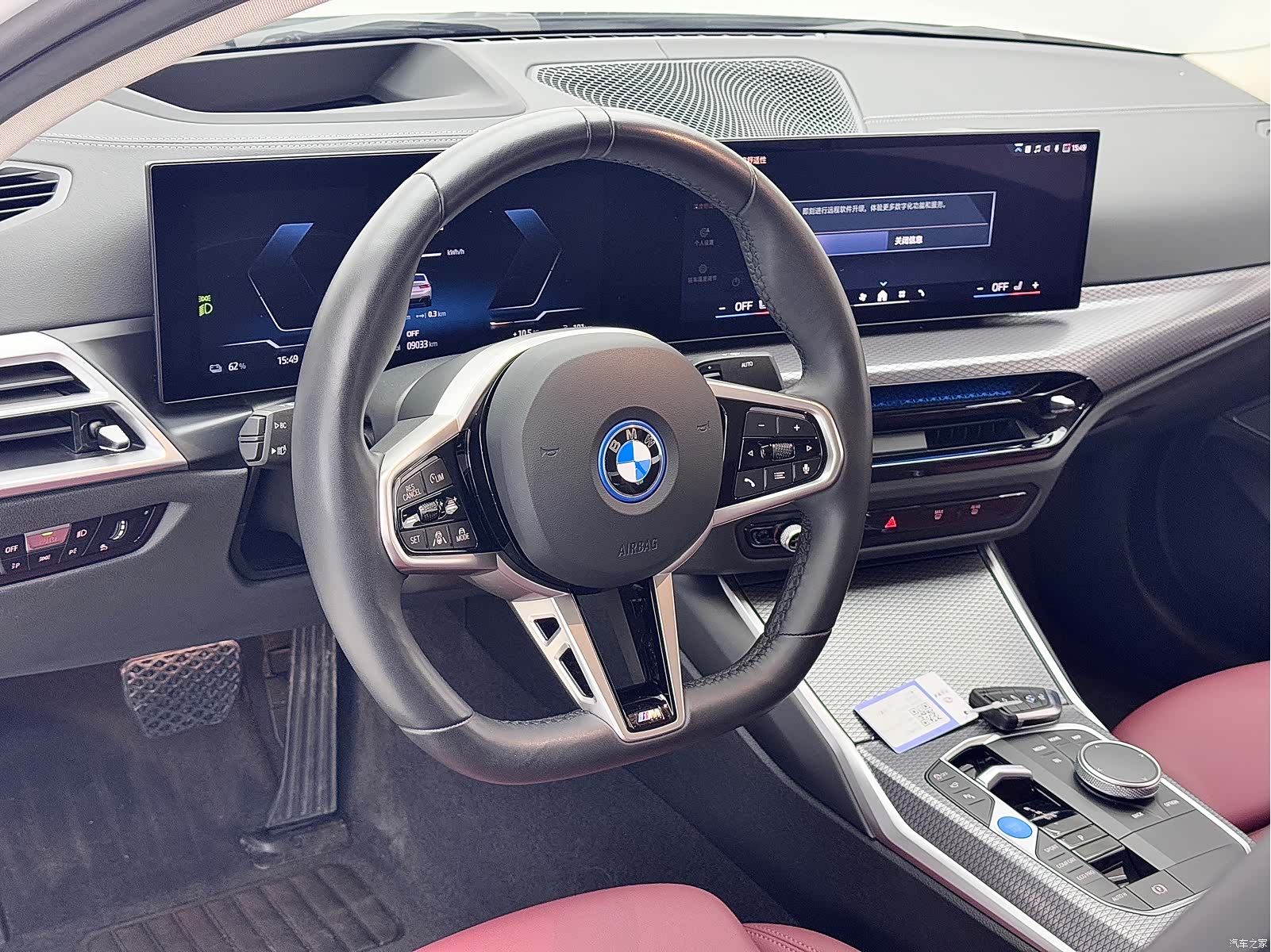 BMW i3, 2025 13