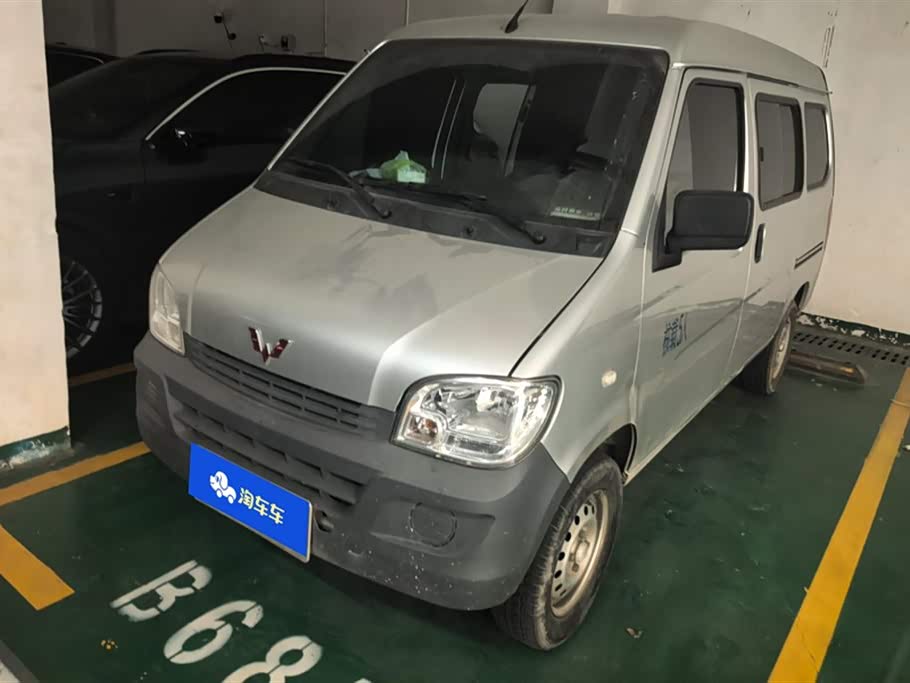 Wuling Sunshine