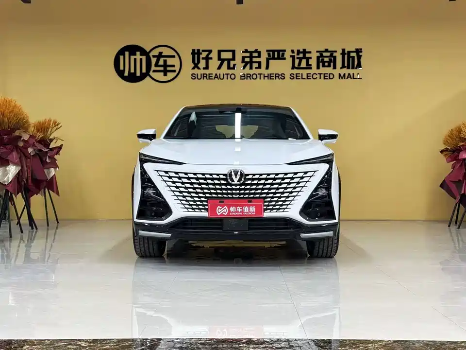 Changan UNI-T