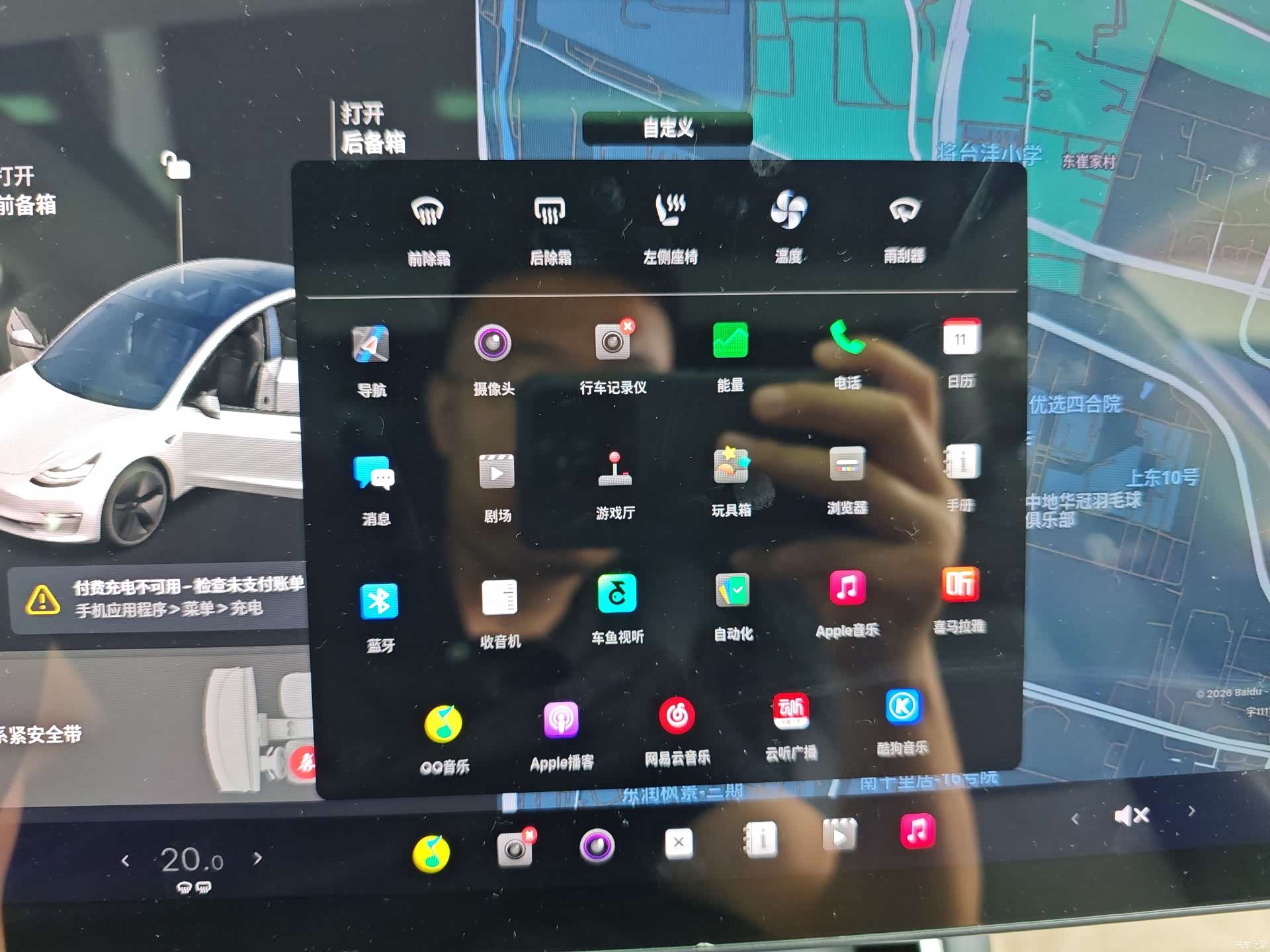 Tesla Model 3, 2020 16