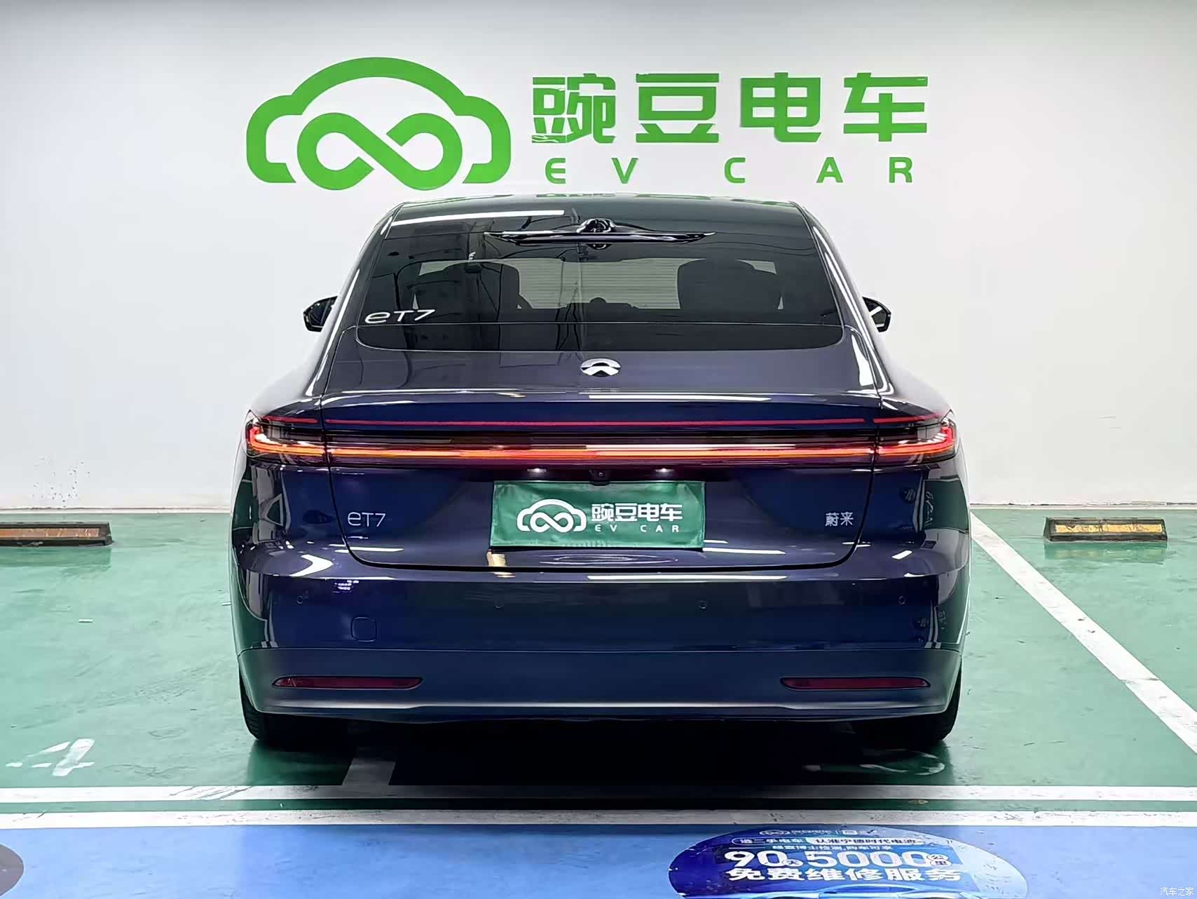 NIO ET7, 2024 20