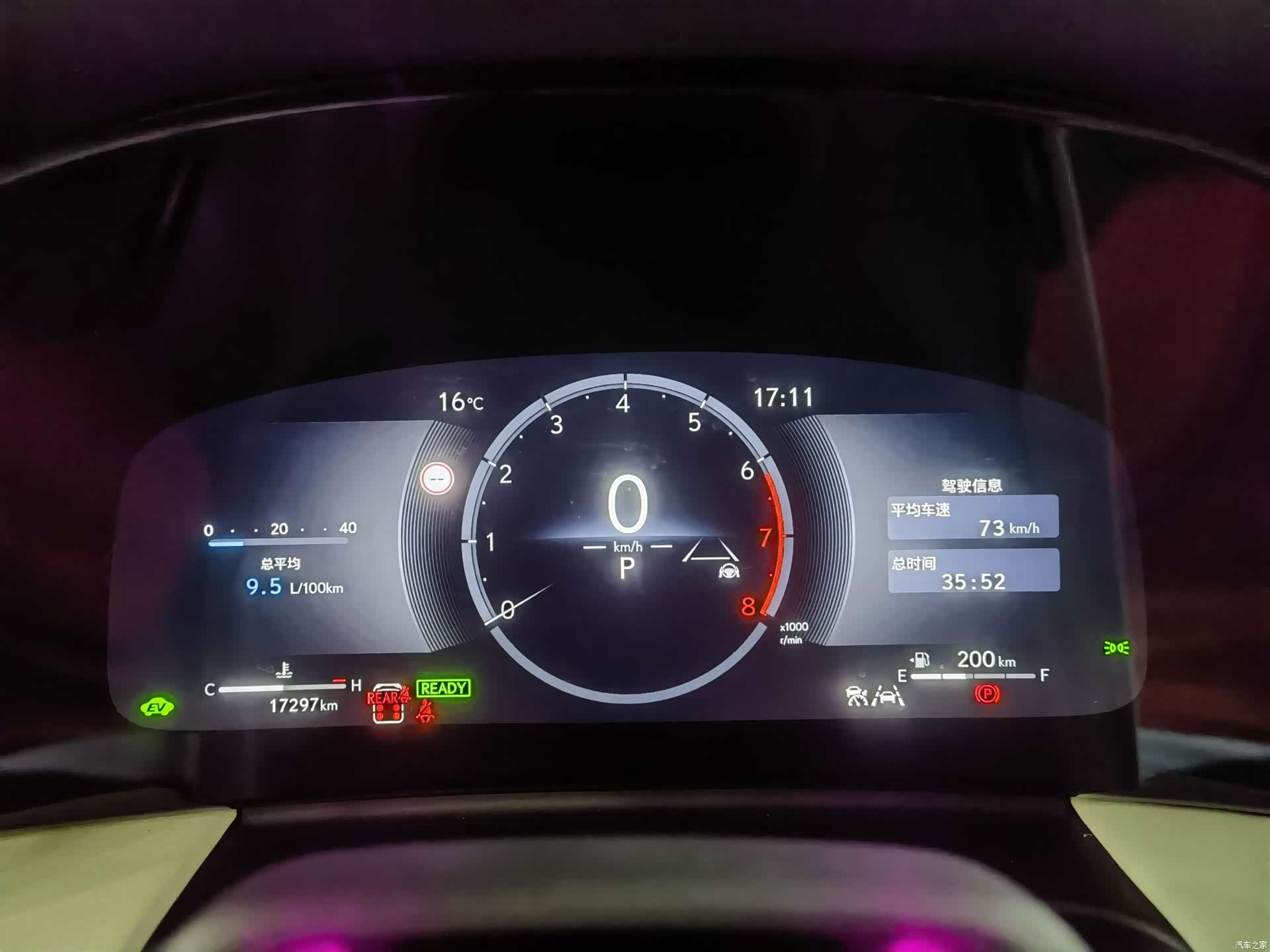 Lexus LM, 2024 4