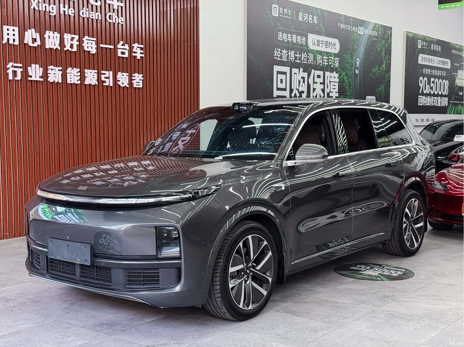 Li Auto L9, 2023 1