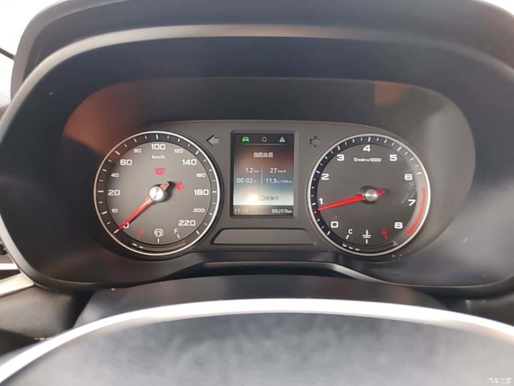 Roewe i5, 2021 12