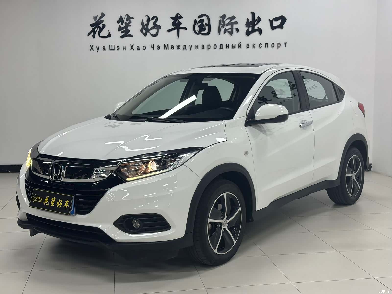 Honda Vezel, 2022 1
