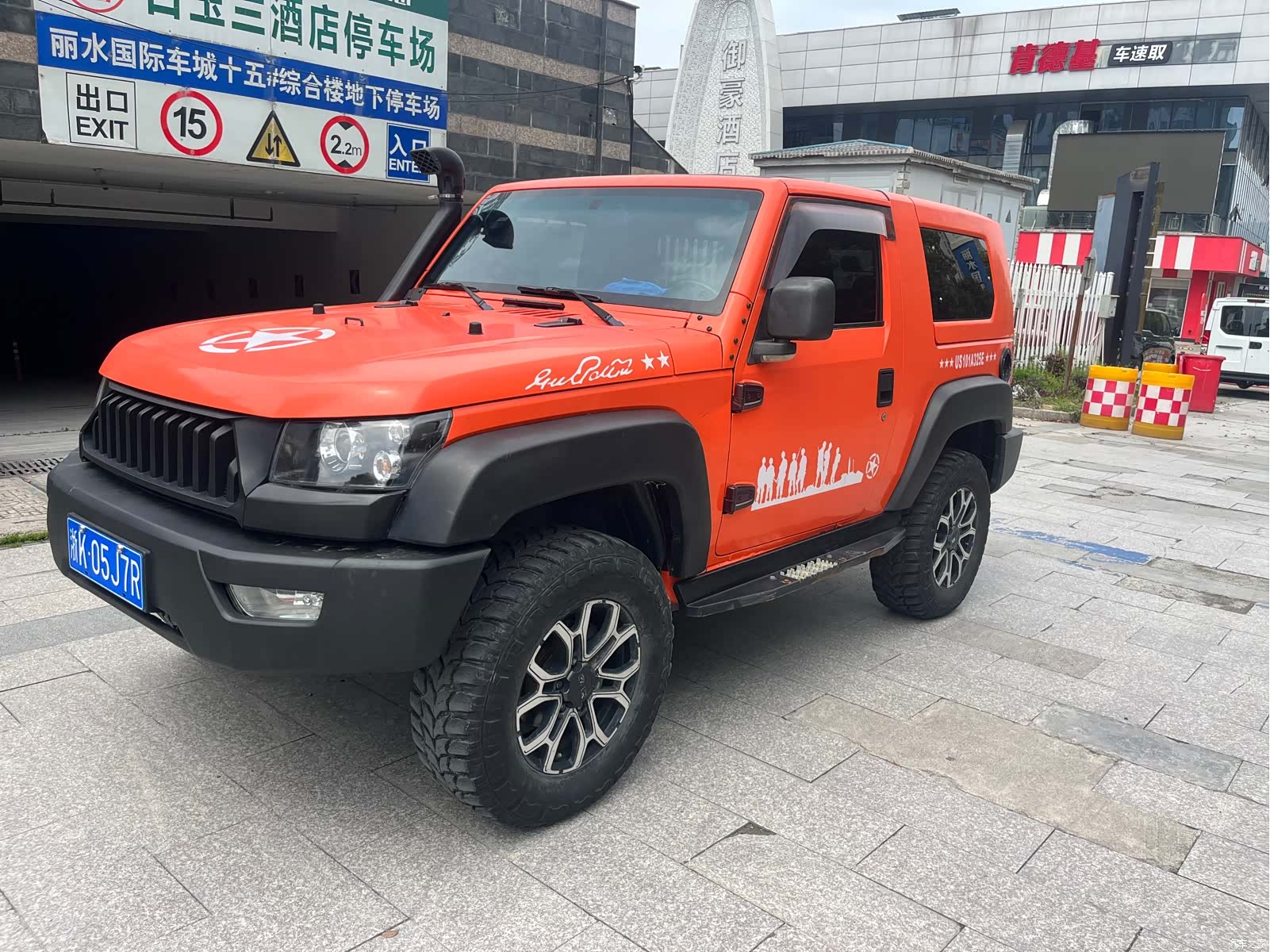 BAIC BJ40, 2016 1