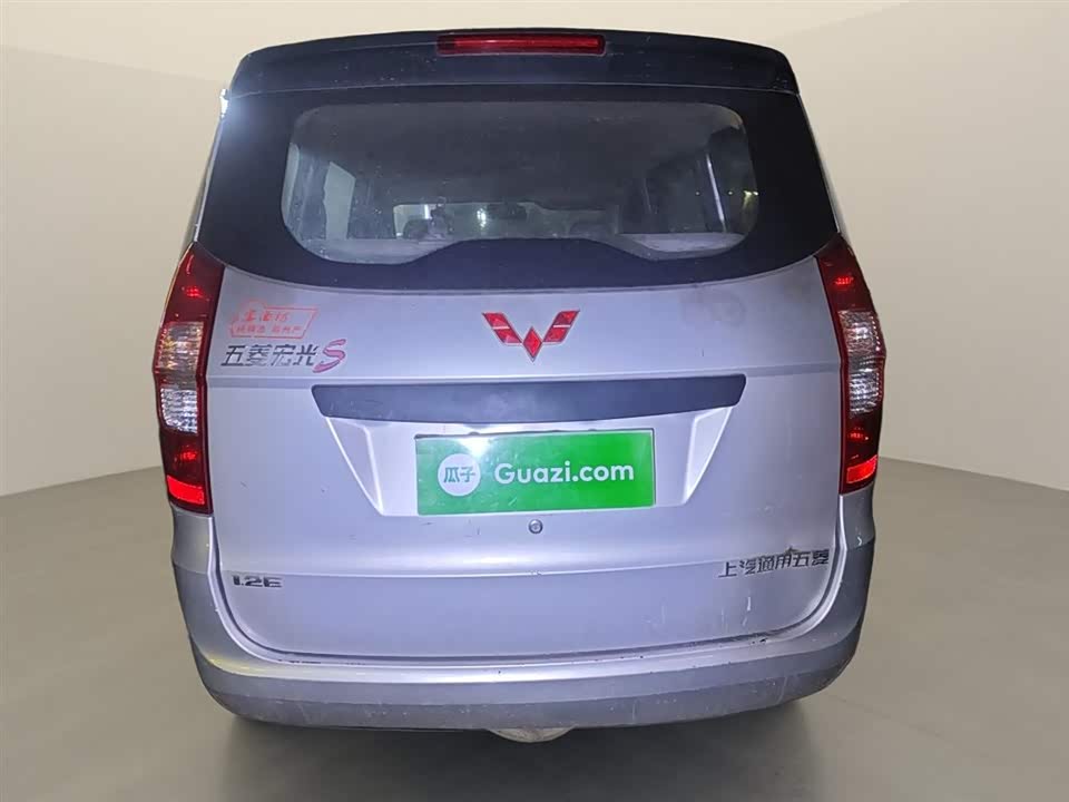 Wuling Wuling Hongguang