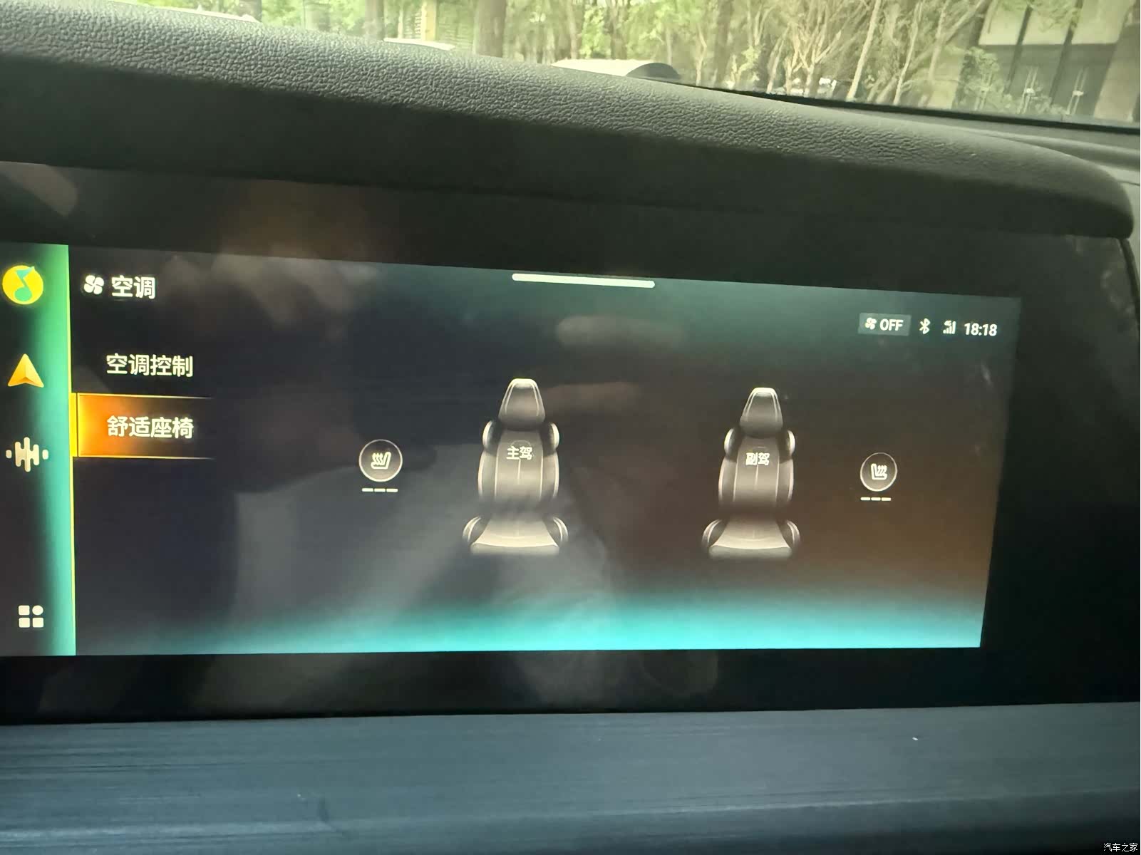 Changan CS55, 2021 16